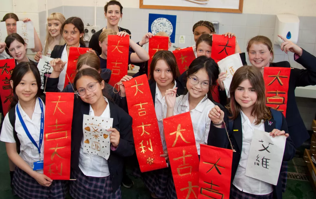Fun-filled programme introduces Year 7 to Chinese culture and language